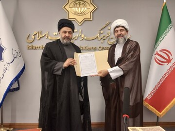 امضای تفاهم‌نامه همکاری بنیاد بین المللی صحیفه سجادیه و سازمان فرهنگ و ارتباطات اسلامی