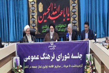 نماز جمعه سنگر مستحکم انقلاب در برابر تهاجم فرهنگی دشمنان است