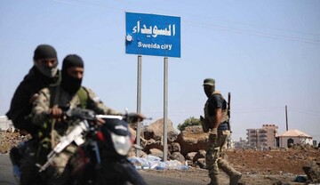 دیده‌بان حقوق بشر سوریه: بیش از ۱۰۰۰ نفر در سویدا کشته و یا اعدام  شده‌اند