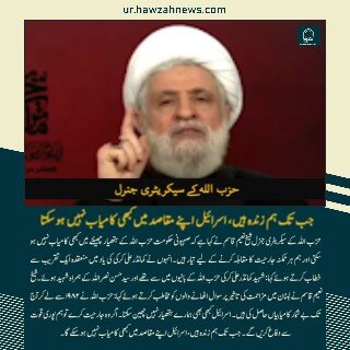 حوزہ نیوز ایجنسی کی خبریں ایک نظر میں (تاریخ 19 جلائی 2025)