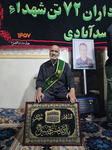 تصاویر تکریم از پیر غلام حسینی حجت الله شهبازی