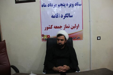 تصاویر/ نشست ستاد گرامیداشت پنجم مرداد در شهرستان چرداول