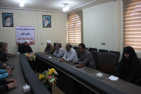 تصاویر/ نشست ستاد گرامیداشت پنجم مرداد در شهرستان چرداول