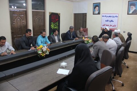 تصاویر/ نشست ستاد گرامیداشت پنجم مرداد در شهرستان چرداول