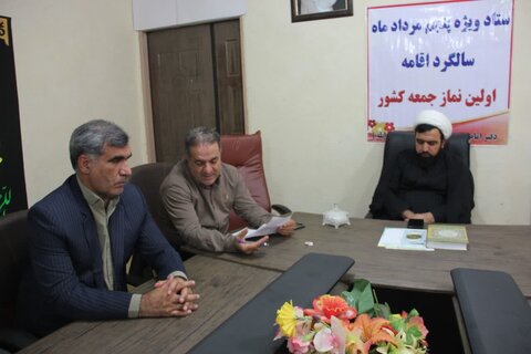 تصاویر/ نشست ستاد گرامیداشت پنجم مرداد در شهرستان چرداول