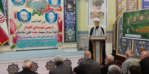 تصاویر / اربعین شهدای اقتدار در قهاوند