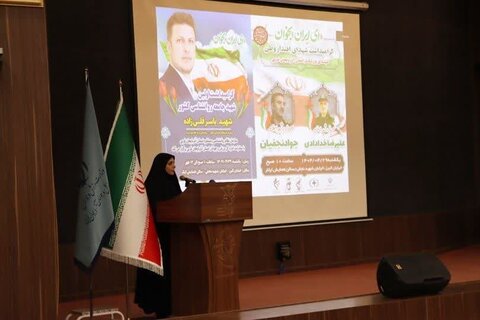 تصاویر/ آیین گرامیداشت شهدای اقتدار وطن در ارومیه