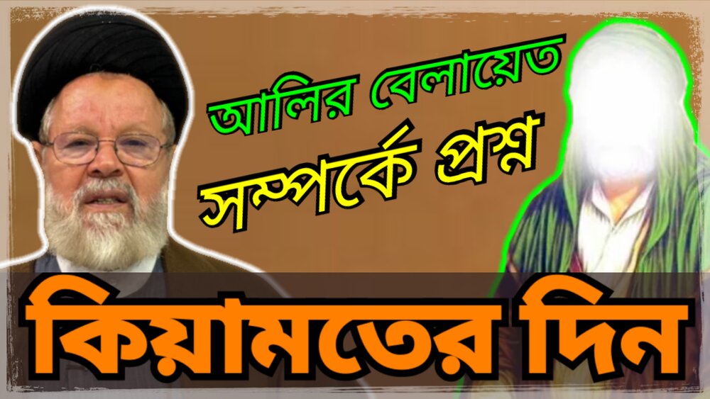 শিয়া মতবাদের বিরুদ্ধে লেখা গ্রন্থ ‘আল-সাওয়াঈক আল-মুহরিকাহ’ নিয়ে বিতর্ক