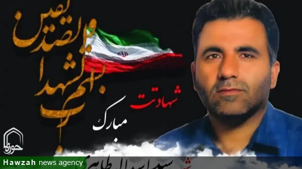 شناسایی هویت شهید خرم‌آبادی جنگ ۱۲‌روزه
