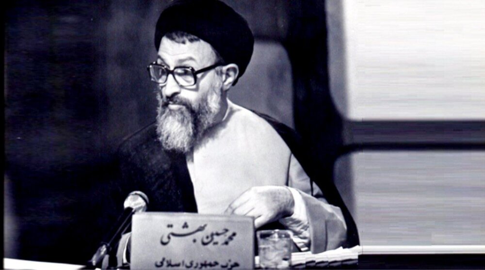 مصاحبه حماسی شهید بهشتی در مورد دخالت نظامی آمریکا