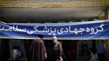 فیلم| خدمات پزشکان جهادگر البرز در مناطق محروم کوهسار