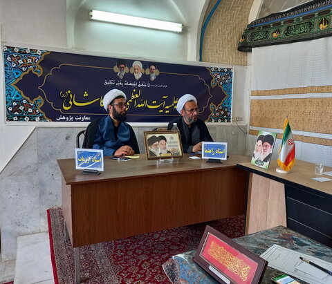 تصاویر/ جلسه دفاعیه تحقیق پایانی طلبه مدرسه علمیه آیت‌الله مدنی کاشانی(ره)