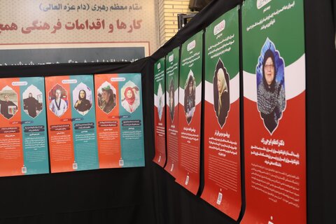 تصاویر/ اجتماع پرشور بانوان زینبی در بوشهر