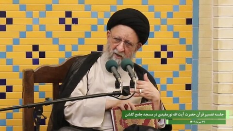 فیلم | گزارشی از جلسه تفسیر قرآن نماینده ولی فقیه در استان گلستان