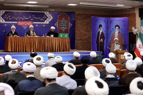 تصاویر/تبیین پیوست احکام معاونت های ستادی حوزه های علمیه توسط آیت الله اعرافی