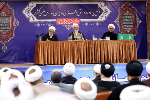 تصاویر/تبیین پیوست احکام معاونت های ستادی حوزه های علمیه توسط آیت الله اعرافی