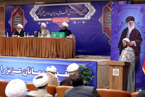 تصاویر/تبیین پیوست احکام معاونت های ستادی حوزه های علمیه توسط آیت الله اعرافی