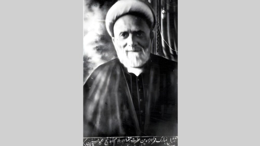 خاطرات علما | وجود شما تبلیغ دین و معرفی روحانیت است