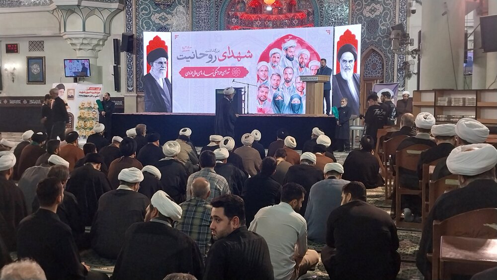 برگزاری مراسم شهدای روحانیت در حرم عبدالعظیم
