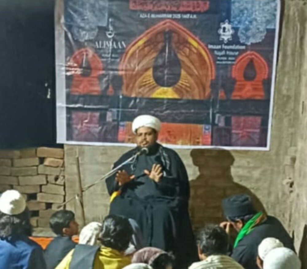 ইমাম জয়নুল আবেদীন (আ.) এর শাহাদতবার্ষিকী উপলক্ষে মজলিস