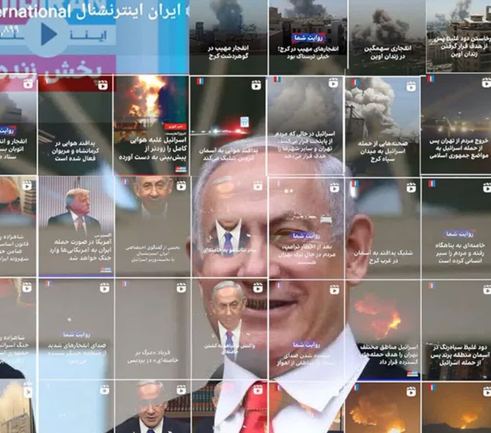 رسانه ای با هدف تضعیف انسجام ایرانیان و سفیدشویی رژیم کودک‌کُش