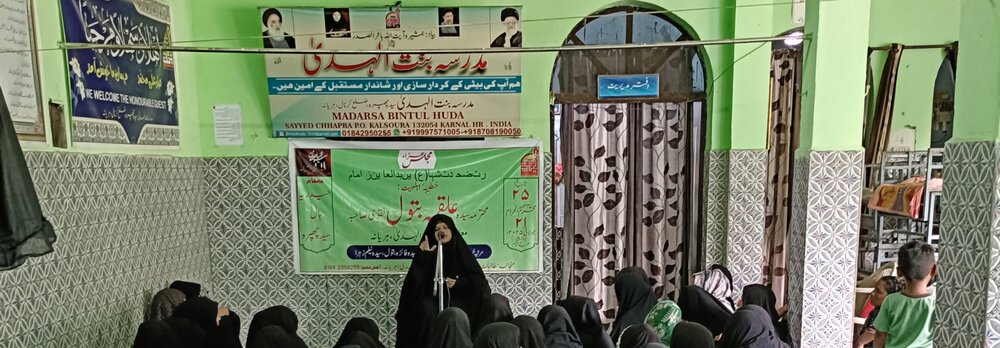 خواتین؛ حضرت امام سجادؑ کے اسوۂ صبر و رضا کو اپنی عملی زندگی کا حصہ بنائیں: محترمہ سیدہ علقمہ بتول