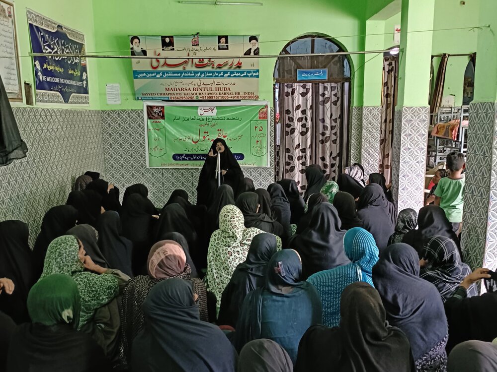 خواتین؛ حضرت امام سجادؑ کے اسوۂ صبر و رضا کو اپنی عملی زندگی کا حصہ بنائیں: محترمہ سیدہ علقمہ بتول