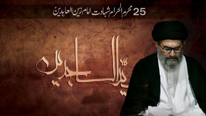Njia ya uokovu wa Umma katika zama za fitna imo katika mafundisho ya subira na munajat ya Imam Zaynu l-‘Ābidīn (as)