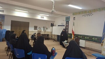 چهارمین کارگاه مهارت‌ زندگی «همسرشناسی» ویژه بانوان طلاب در محلات