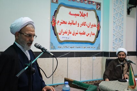 اجلاسیه مدیران ، کادر و اساتید مدارس علمیه شرق مازندران