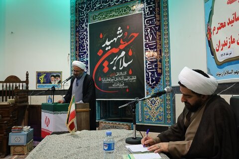 اجلاسیه مدیران ، کادر و اساتید مدارس علمیه شرق مازندران