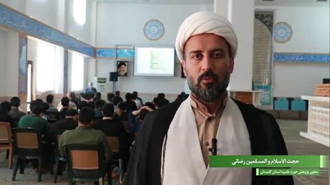 فیلم | برگزاری اردوی علمی پژوهشی طلاب استان گلستان