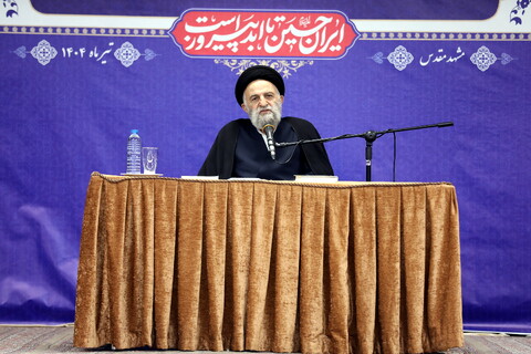 تصاویر/ روز دوم اجلاسییه پنجمین دوره دانش افزا یی مدیران مدارس علمیه کشور - مشهد مقدس مشهد مقدس