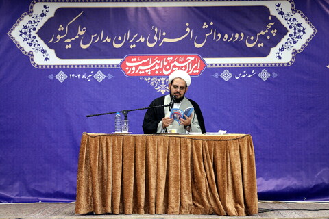 تصاویر/کارگاه دانش افزایی نسل جدید، معنویت و ایمان به غیب و انس با امام زمان