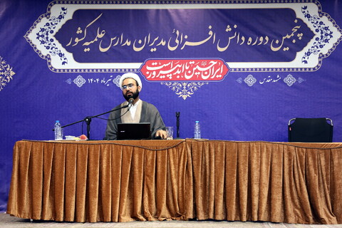 تصاویر/کارگاه دانش افزایی نسل جدید، معنویت و ایمان به غیب و انس با امام زمان