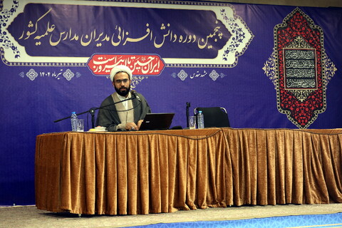 تصاویر/کارگاه دانش افزایی نسل جدید، معنویت و ایمان به غیب و انس با امام زمان