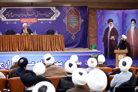 تصاویر/ گفتگوی صمیمی آیت الله اعرافی با مدیران مدارس علمیه و معاونین ستادی