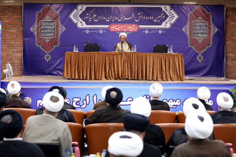 تصاویر/ گفتگوی صمیمی آیت الله اعرافی با مدیران مدارس علمیه و معاونین ستادی