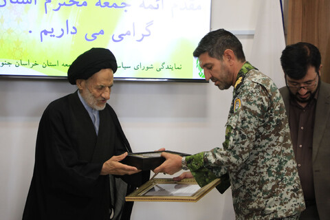 تصاویر| گردهمائی ائمه جمعه استان با حضور نماینده ولی فقیه در خراسان جنوبی