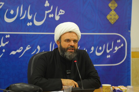 تصاویر/ همایش نخبگانی یاران حبیب "تبیین نقش فعالین تبلیغی اربعین حسینی (ع)" در قم