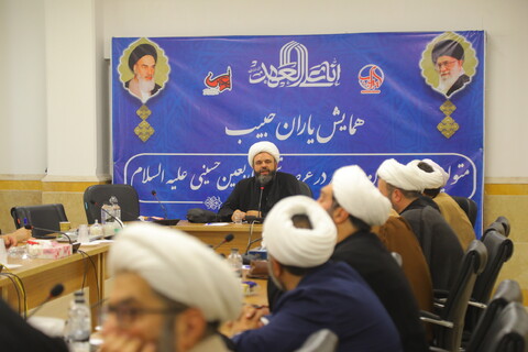 تصاویر/ همایش نخبگانی یاران حبیب "تبیین نقش فعالین تبلیغی اربعین حسینی (ع)" در قم