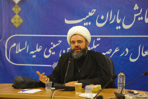 تصاویر/ همایش نخبگانی یاران حبیب "تبیین نقش فعالین تبلیغی اربعین حسینی (ع)" در قم