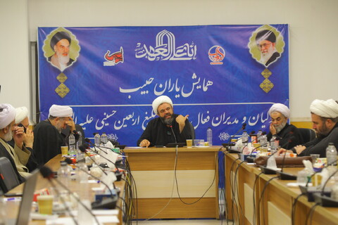 تصاویر/ همایش نخبگانی یاران حبیب "تبیین نقش فعالین تبلیغی اربعین حسینی (ع)" در قم