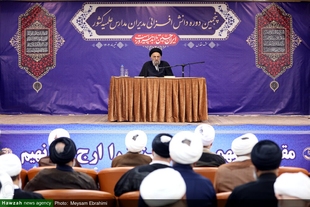 تصاویر/ دومین روز پنجمین دوره دانش افزایی مدیران مدارس علمیه کشور در مشهد مقدس
