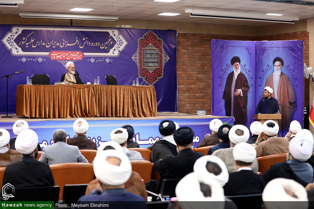 تصاویر/ گفتگوی صمیمی آیت الله اعرافی با مدیران مدارس علمیه و معاونین ستادی