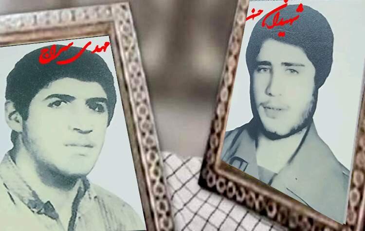 پدر شهیدان والامقام «سراج» به لقاءالله پیوست