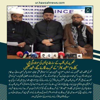 حوزہ نیوز ایجنسی کی خبریں ایک نظر میں (تاریخ 22 جلائی 2025) حوزہ نیوز ایجنسی کی خبریں ایک نظر میں (تاریخ 22 جلائی 2025)