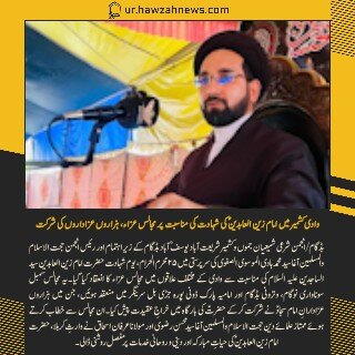 حوزہ نیوز ایجنسی کی خبریں ایک نظر میں (تاریخ 22 جلائی 2025) حوزہ نیوز ایجنسی کی خبریں ایک نظر میں (تاریخ 22 جلائی 2025)