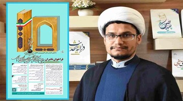 آغاز ثبت‌نام ناشران برای شرکت در دهمین نمایشگاه تخصصی کتب حوزوی و معارف اسلامی