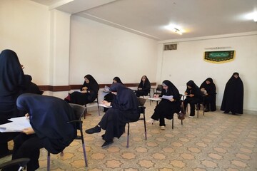 برگزاری آزمون ورودی حوزه های علمیه خواهران استان همدان